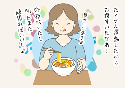 、会費の安いスポーツジム通いに決定!